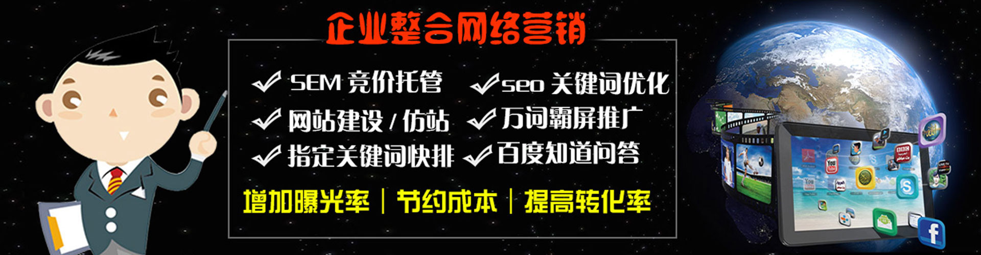 张湾百度怎么推广