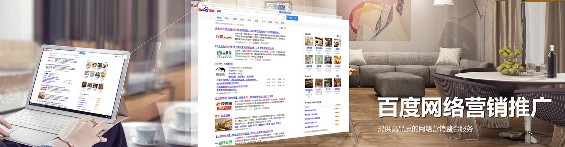 张湾百度信息流