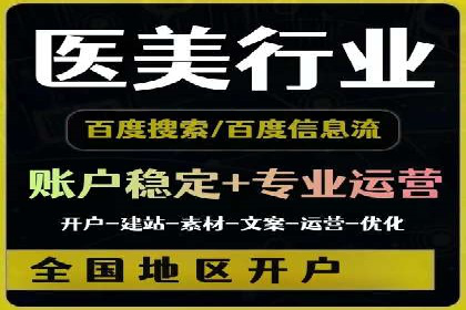 百度推广中如何提高点击率？——案例分析